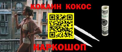 кокаин VHQ Заводоуковск