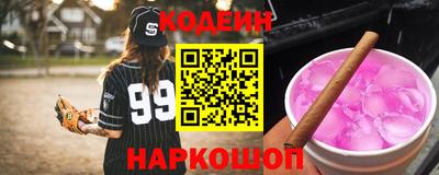 кокаин VHQ Заводоуковск