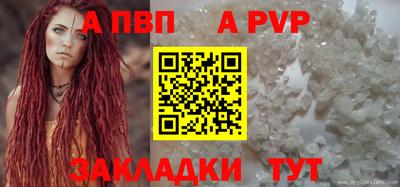 мяу мяу мука Заволжье