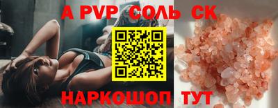 кокаин VHQ Заводоуковск