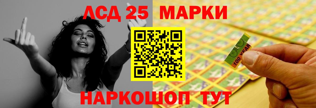 Магадан  ЛСД экстази  Лсд 25 экстази кислота  Вход с VPN  ЛСД экстази кислота 