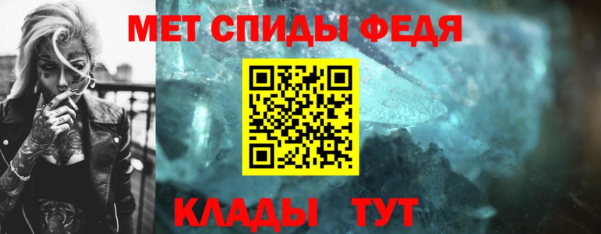 Первитин витя  Вход с VPN  Магадан 