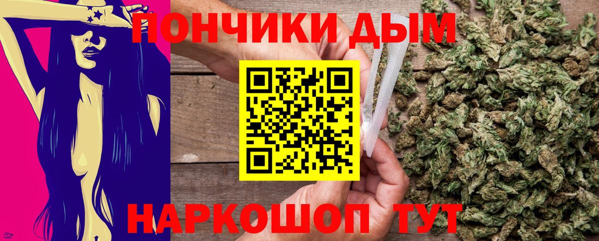 Канабис OG Kush Магадан